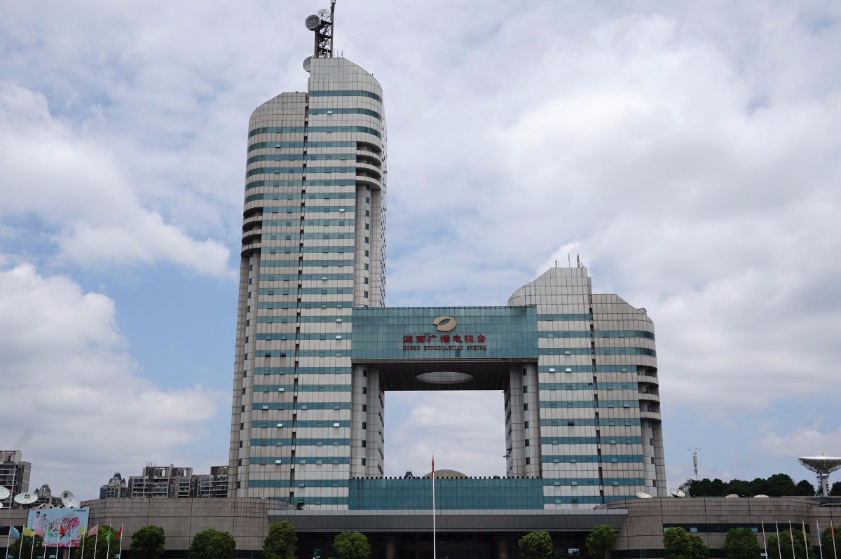 湖南廣電媒體調(diào)度中心