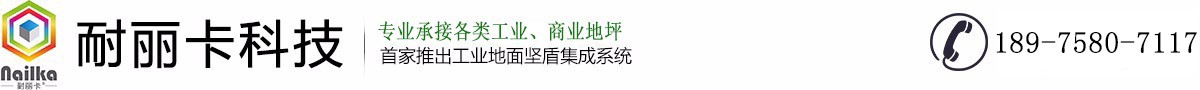 長沙耐麗卡環(huán)?？萍加邢薰?></a></div></div></div><div   id=